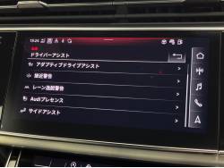 Ｑ８ ５５ＴＦＳＩクワトロ Ｓラインの中古車画像