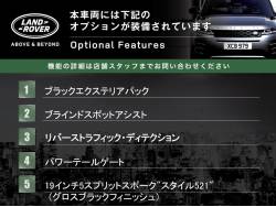 ディスカバリースポーツ ＳＥの中古車画像