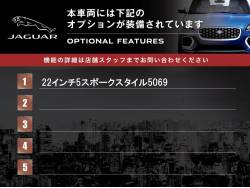 Ｉペイス ファーストエディションの中古車画像