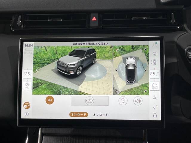 ランドローバー レンジローバーヴェラール ダイナミック ＨＳＥ Ｐ４００ｅ コイルサスペンション装着車 1,000Km 819.9万円(大阪府)[340]の中古車詳細
