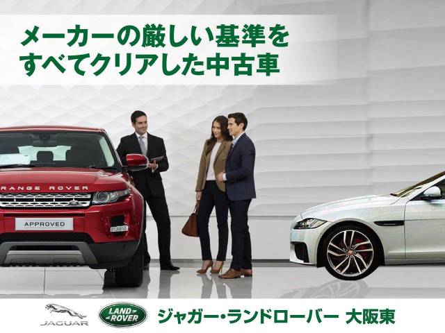 ランドローバー レンジローバーヴェラール ダイナミック ＨＳＥ Ｐ４００ｅ コイルサスペンション装着車 1,000Km 819.9万円(大阪府)[340]の中古車詳細