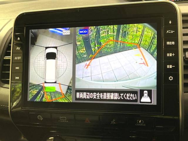 日産 セレナ ｅ－パワー ハイウェイスターＶ 4.6万Km 266.9万円(滋賀県)[070]の中古車詳細