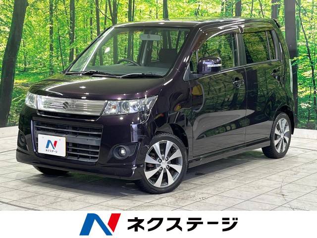 ワゴンRスティングレー型式：DBA-MH23S（スズキ）のクルマカタログ｜中古車の【ネクステージ】