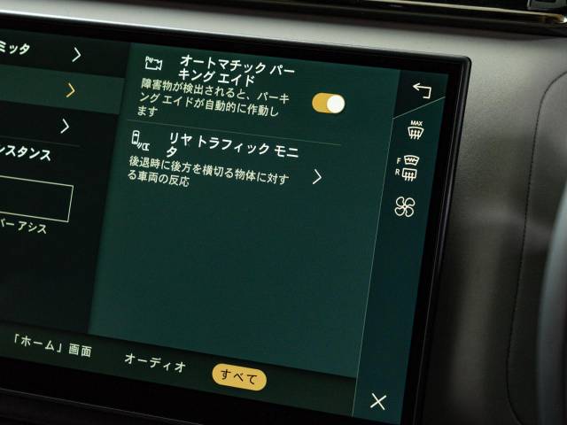 ランドローバー レンジローバーヴェラール ダイナミック ＳＥ Ｐ４００ｅ コイルサスペンション装着車 263Km 829.9万円(愛知県)[558]の中古車詳細