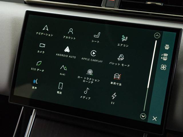 ランドローバー レンジローバーヴェラール ダイナミック ＳＥ Ｐ４００ｅ コイルサスペンション装着車 263Km 829.9万円(愛知県)[558]の中古車詳細