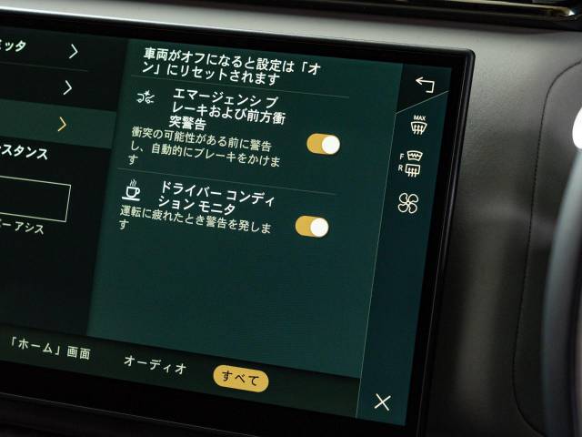 ランドローバー レンジローバーヴェラール ダイナミック ＳＥ Ｐ４００ｅ コイルサスペンション装着車 263Km 829.9万円(愛知県)[558]の中古車詳細