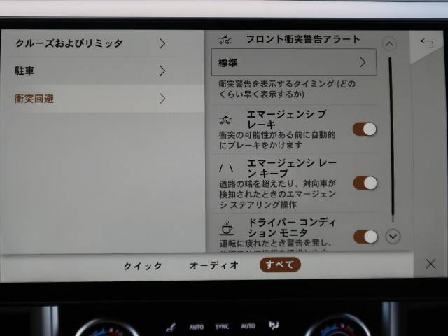 ランドローバー レンジローバー ＨＳＥ Ｐ５３０ スタンダードホイールベース 0.2万Km 1,579.9万円(神奈川県)[860]の中古車詳細
