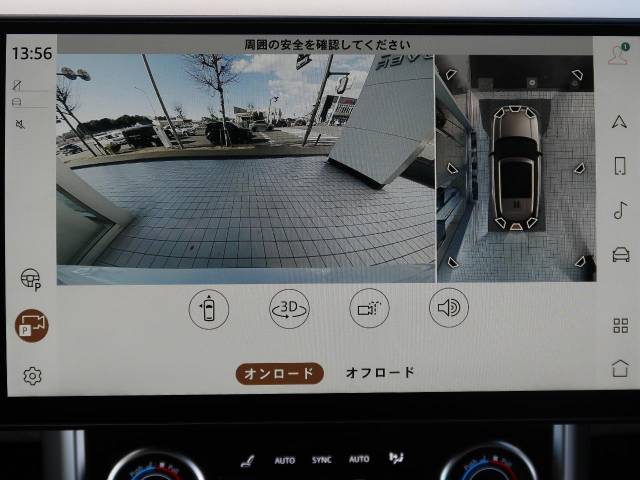 ランドローバー レンジローバー ＨＳＥ Ｐ５３０ スタンダードホイールベース 0.2万Km 1,579.9万円(神奈川県)[860]の中古車詳細