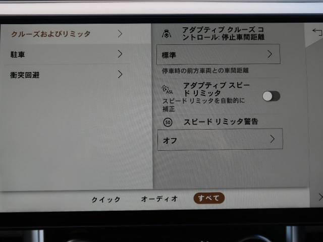 ランドローバー レンジローバー ＨＳＥ Ｐ５３０ スタンダードホイールベース 0.2万Km 1,579.9万円(神奈川県)[860]の中古車詳細