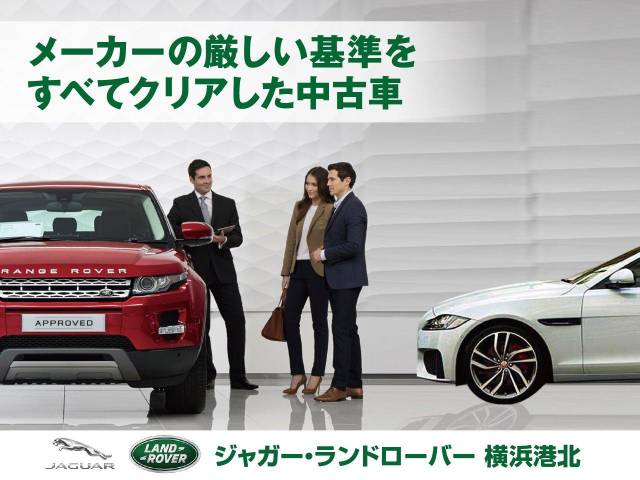 ランドローバー レンジローバー ＨＳＥ Ｐ５３０ スタンダードホイールベース 0.2万Km 1,579.9万円(神奈川県)[860]の中古車詳細
