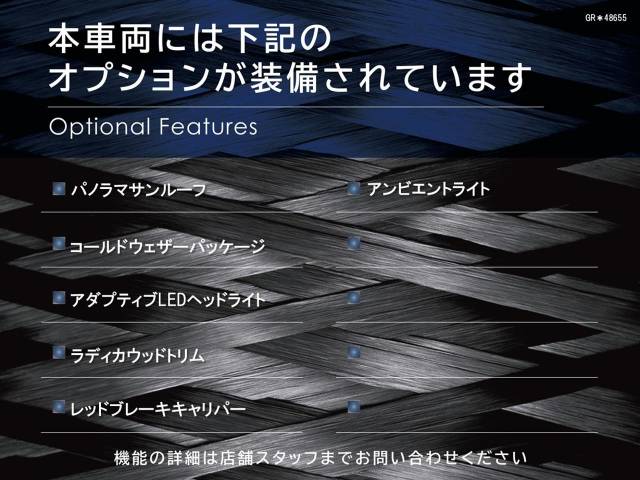 マセラティ グレカーレ ＧＴ 0.6万Km 839.9万円(東京都)[655]の中古車詳細