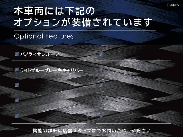 マセラティ レヴァンテ ＧＴハイブリッド 0.4万Km 729.9万円(大阪府)[475]の中古車詳細