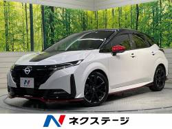 オーラ ニスモ ＮＩＳＭＯフルエアロ　プロパイロット　純正９型ディスプレイオーディオ　全周囲カメラ　禁煙車　ＡｐｐｌｅＣａｒＰｌａｙ　ｂｌｕｅｔｏｏｔｈ　ＥＴＣ　ＬＥＤヘッドライト　ＬＥＤフロントフォグの中古車画像