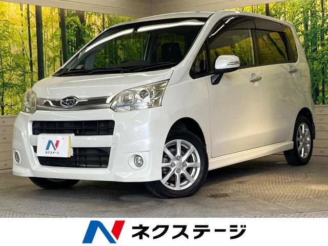 スバル ステラ カスタムRリミテッド 9.1万Km (栃木県)[944]の中古車 