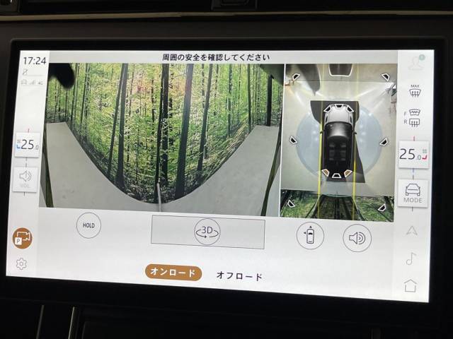 ランドローバー レンジローバーイヴォーク ダイナミック ＨＳＥ Ｐ３００ｅ 670Km 695.9万円(千葉県)[948]の中古車詳細