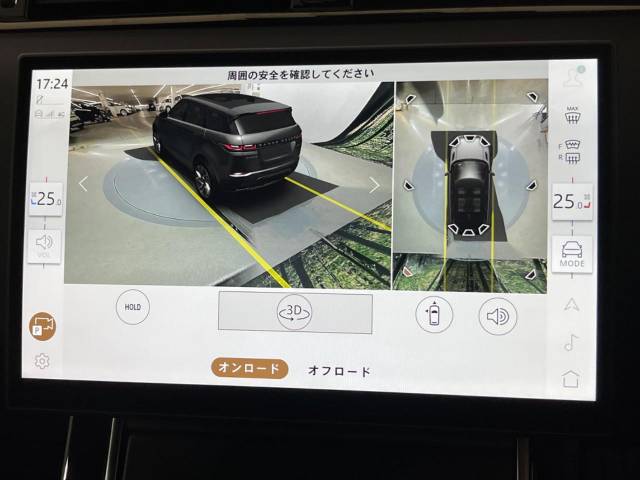 ランドローバー レンジローバーイヴォーク ダイナミック ＨＳＥ Ｐ３００ｅ 670Km 695.9万円(千葉県)[948]の中古車詳細