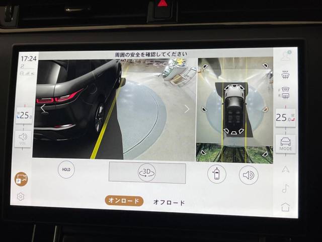 ランドローバー レンジローバーイヴォーク ダイナミック ＨＳＥ Ｐ３００ｅ 670Km 695.9万円(千葉県)[948]の中古車詳細
