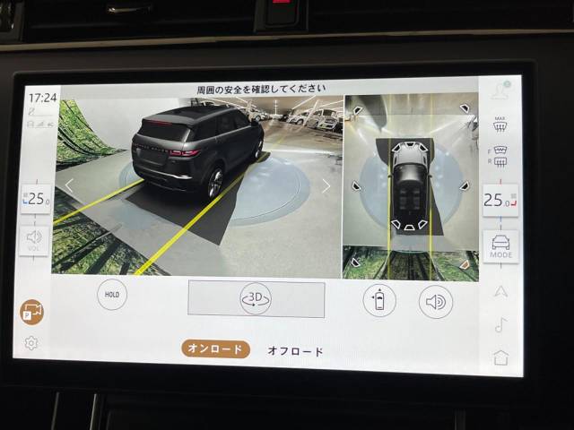 ランドローバー レンジローバーイヴォーク ダイナミック ＨＳＥ Ｐ３００ｅ 670Km 695.9万円(千葉県)[948]の中古車詳細