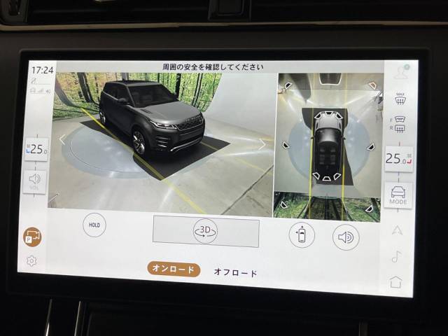 ランドローバー レンジローバーイヴォーク ダイナミック ＨＳＥ Ｐ３００ｅ 670Km 695.9万円(千葉県)[948]の中古車詳細
