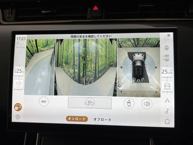 ランドローバー レンジローバーイヴォーク ダイナミック ＨＳＥ Ｐ３００ｅ 670Km 695.9万円(千葉県)[948]の中古車詳細