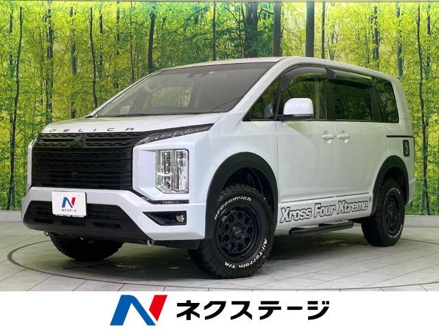 三菱 デリカＤ：５ Ｇ パワーパッケージ 1.4万Km (宮城県)[888]の中古車詳細