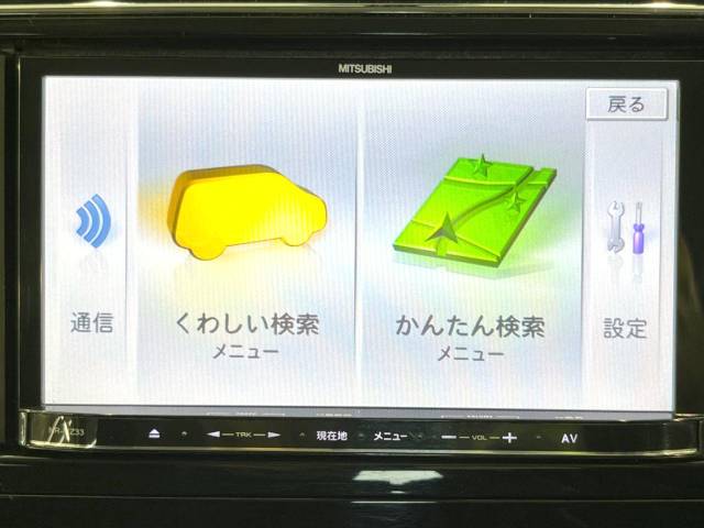 日産 セレナ ハイウェイスター Ｓ－ハイブリッド 5万Km 115.8万円(茨城県)[676]の中古車詳細