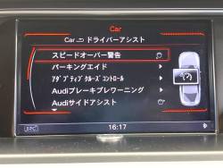 Ａ５スポーツバック ２．０ＴＦＳＩクワトロの中古車画像