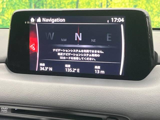 マツダ ＣＸ－５ ＸＤ Ｌパッケージ 2.8万Km 232.9万円(和歌山県)[333]の中古車詳細