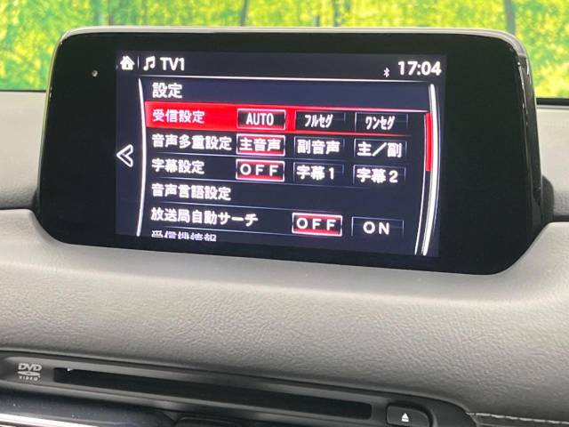 マツダ ＣＸ－５ ＸＤ Ｌパッケージ 2.8万Km 232.9万円(和歌山県)[333]の中古車詳細