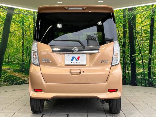 日産 デイズルークス ハイウェイスター Ｘ Ｖセレクション 2.1万Km 107.9万円(群馬県)[307]の中古車詳細