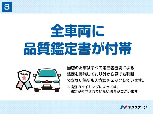 日産 エクストレイル ２０Ｘｉ 2.6万Km 195.5万円(山形県)[793]の中古車詳細
