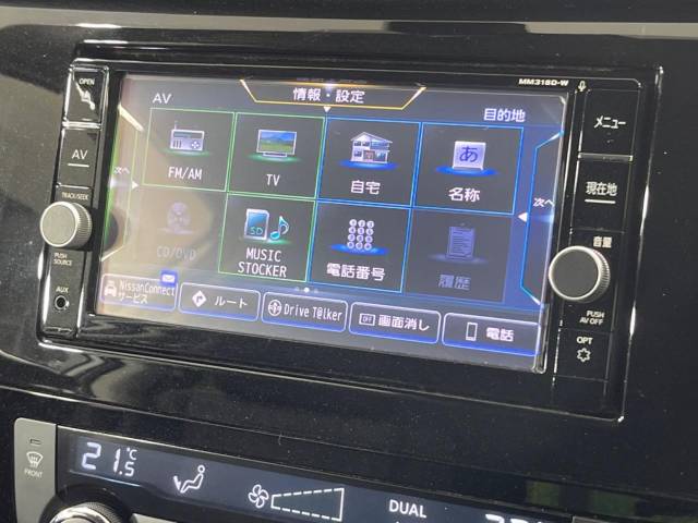 日産 エクストレイル ２０Ｘｉ 2.6万Km 195.5万円(山形県)[793]の中古車詳細