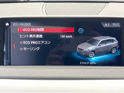 Ｘ５ リミテッドブラックの中古車画像