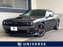 ダッジ・チャレンジャーの買取相場