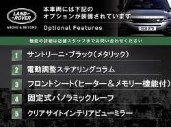レンジローバーイヴォーク Ｒ－ダイナミック ＳＥの中古車画像