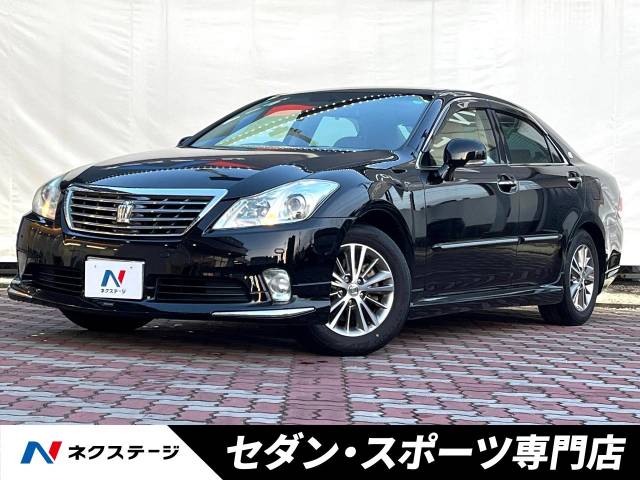 トヨタ クラウン 2．5ロイヤルサルーン プレミアムエディション 3.2