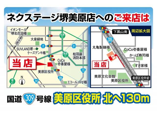 スズキ ワゴンＲ ハイブリッドＦＺ セーフティパッケージ装着車 4.3万Km 73.8万円(大阪府)[281]の中古車詳細