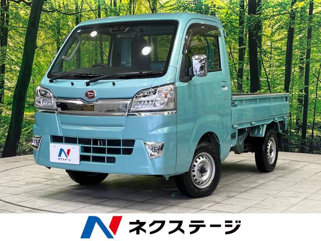 ハイゼットトラック エクストラＳＡⅢｔの中古車画像 発売モデルの中古車