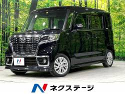 フレアワゴンカスタムスタイルの中古車