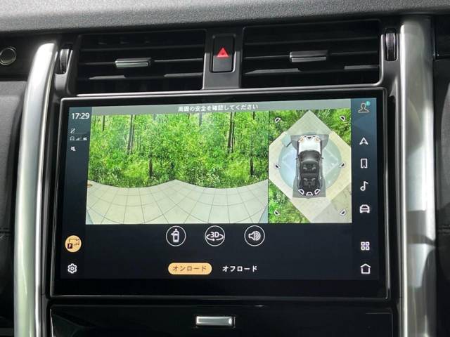 ランドローバー ディスカバリー Ｓ Ｄ３００ 0.7万Km 839.9万円(大阪府)[744]の中古車詳細