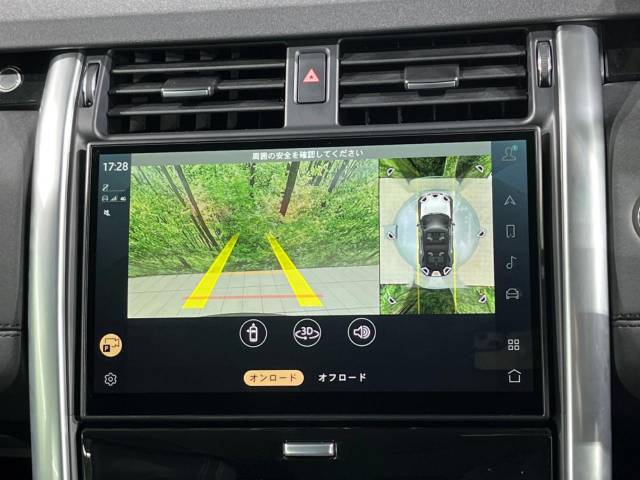 ランドローバー ディスカバリー Ｓ Ｄ３００ 0.7万Km 839.9万円(大阪府)[744]の中古車詳細