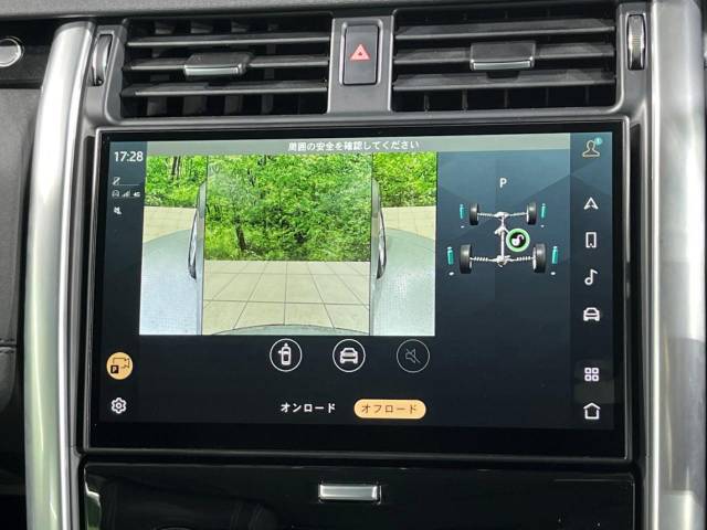 ランドローバー ディスカバリー Ｓ Ｄ３００ 0.7万Km 839.9万円(大阪府)[744]の中古車詳細