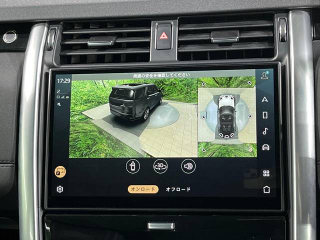 ランドローバー ディスカバリー Ｓ Ｄ３００ 0.7万Km 839.9万円(大阪府)[744]の中古車詳細