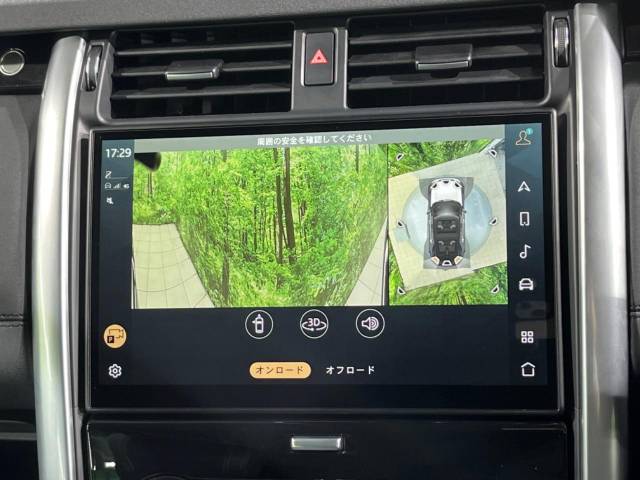 ランドローバー ディスカバリー Ｓ Ｄ３００ 0.7万Km 839.9万円(大阪府)[744]の中古車詳細