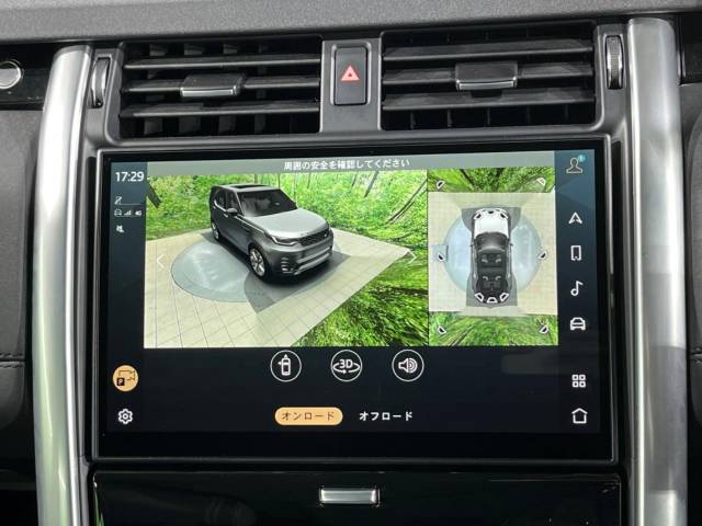 ランドローバー ディスカバリー Ｓ Ｄ３００ 0.7万Km 839.9万円(大阪府)[744]の中古車詳細