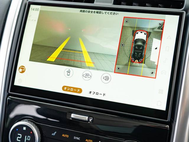 ランドローバー ディスカバリー Ｓ Ｄ３００ 0.4万Km 854.9万円(愛知県)[433]の中古車詳細