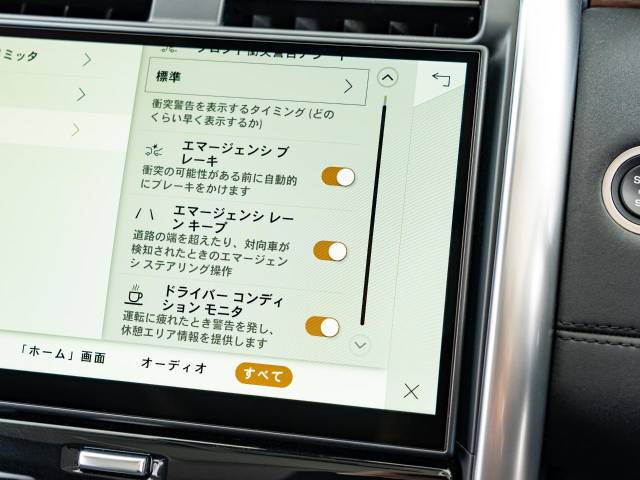 ランドローバー ディスカバリー Ｓ Ｄ３００ 0.4万Km 854.9万円(愛知県)[433]の中古車詳細