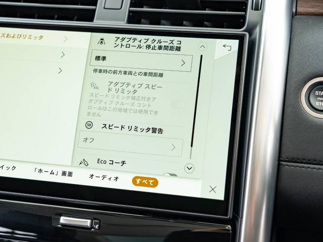 ランドローバー ディスカバリー Ｓ Ｄ３００ 0.4万Km 854.9万円(愛知県)[433]の中古車詳細