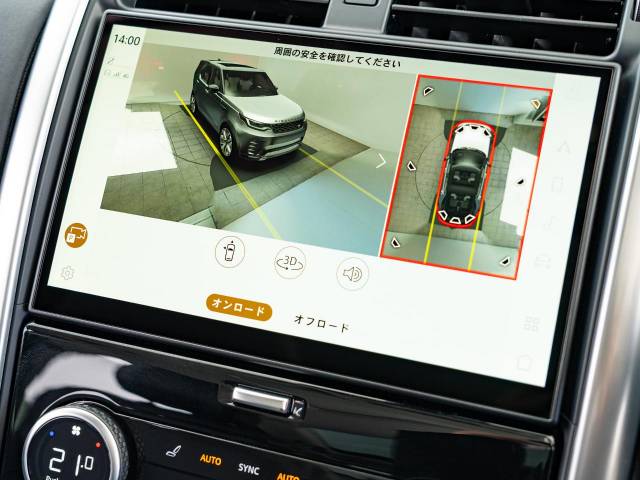 ランドローバー ディスカバリー Ｓ Ｄ３００ 0.4万Km 854.9万円(愛知県)[433]の中古車詳細