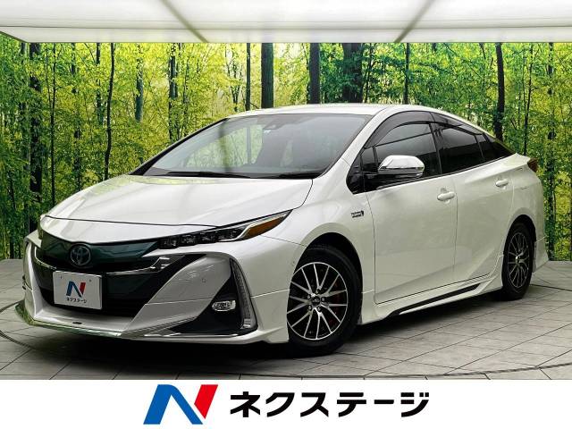 トヨタ プリウスPHV Aプレミアム 9.5万Km (大阪府)[715]の中古車